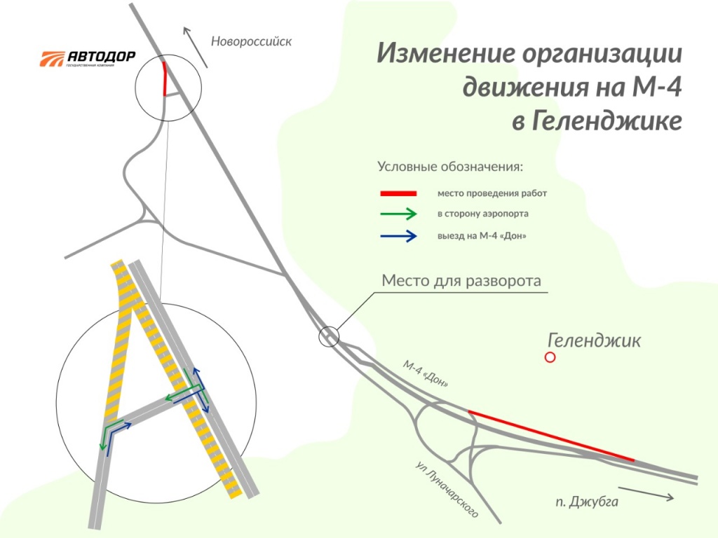 Схема движения геленджик