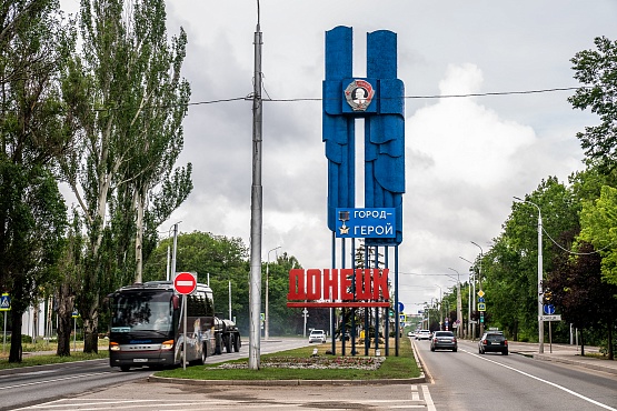 Автодор восстановит часть улиц Донецка 